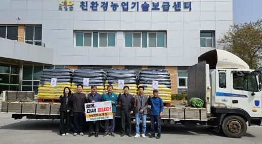 의성군제공 미생물토양개량제 기부