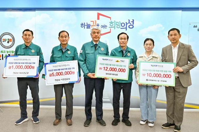 정선군, 의성군 산불 피해 복구 지원 성금 2,800만 원 전달