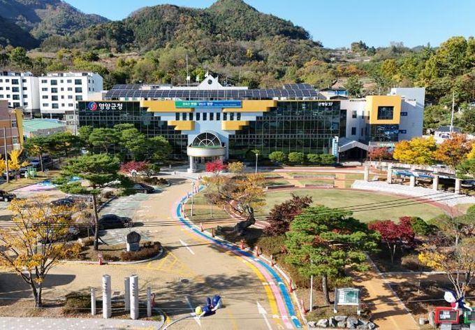 영양군청