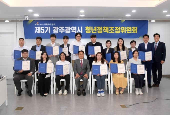 강기정 광주광역시장이 21일 오후 시청 소회의실에서 제5기 청년정책조정위원회 회의에 참석해 신규위원에게 위촉장을 수여한 후 참석위원들과 함께 기념촬영을 하고 있다.