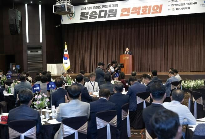 필승다짐 연석회의 사진