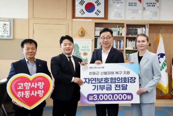 지준환 씨 부부+지홍열 씨