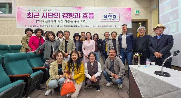 문학 창작 교실