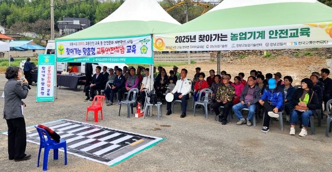 장마면 하유마을 주민 50여 명을 대상으로 찾아가는 농업기계 안전교육을 실시했다