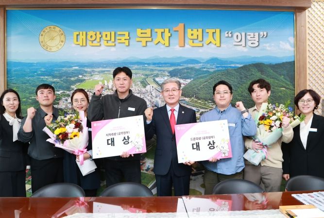 경상도 공간정보 드론 챔피언십 대상 수상