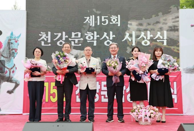 의령군, 제15회 천강문학상 시상식