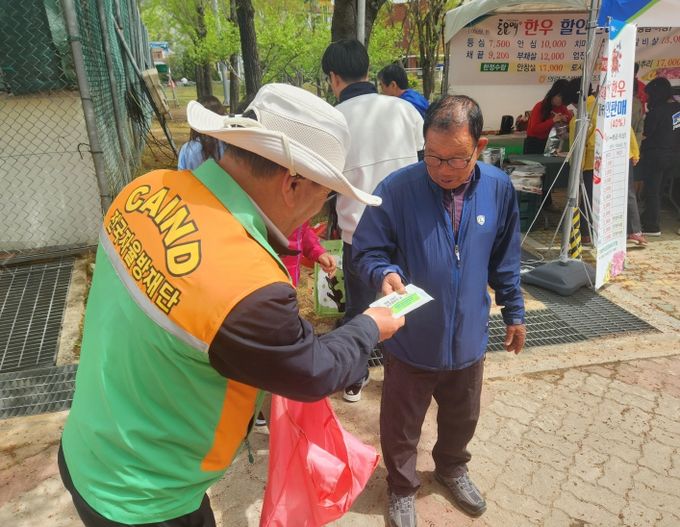 4월 홍의장군축제 안전점검의 날 캠페인