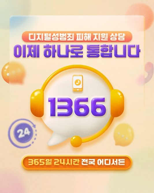 문화체육관광부