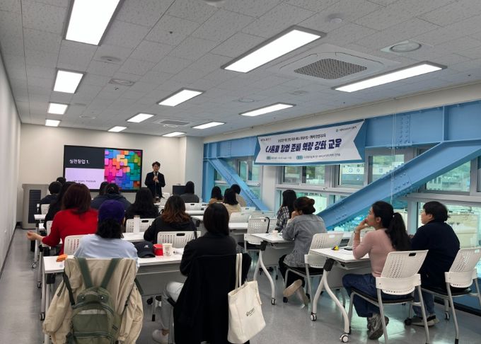 나홀로 창업준비 역량강화 교육