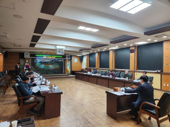 제1회 괴산군 경계결정위원회 개최