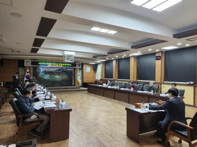 괴산군 2025년 제1회 경계결정위원회 개최