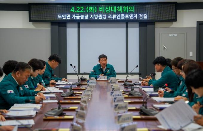 증평군, 육계농장서 저병원성 AI 검출... 비상대책회의 열고 방역 총력