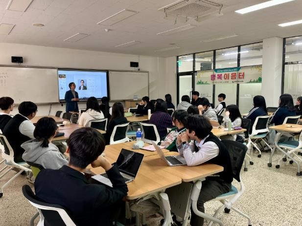 맞춤형 집단상담으로 고등학생 마음 건강 지킨다