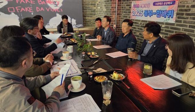 22일 열린 '동부-한바퀴' 프로젝트 운영 사진