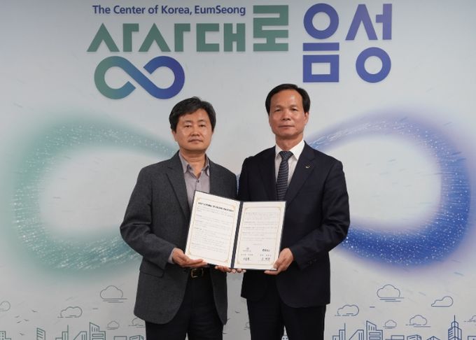 왼쪽부터 이상철 한국노인인력개발원 세종충북지역본부 본부장, 조병옥 음성군수