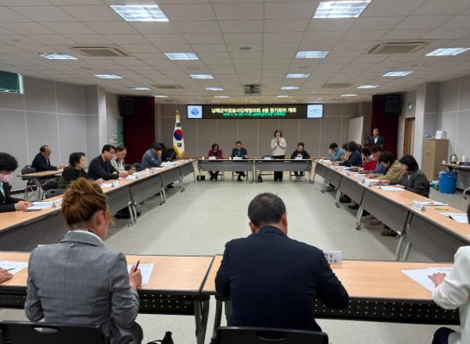 남해군자원봉사단체협의회, 4월 정기회의 개최