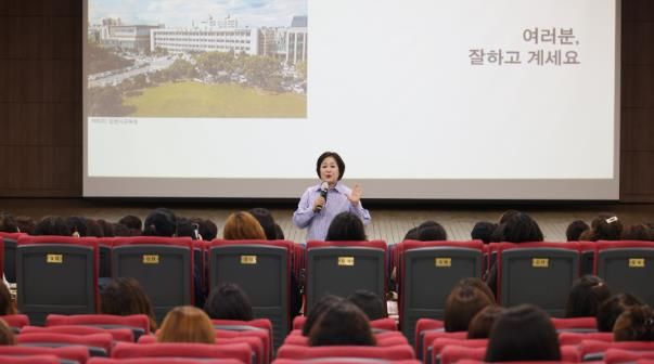 인천광역시교육청,이금희 아나운서 특강 ‘한마디 말로 우리는’ 노사 소통ㆍ협력 워크숍 성료