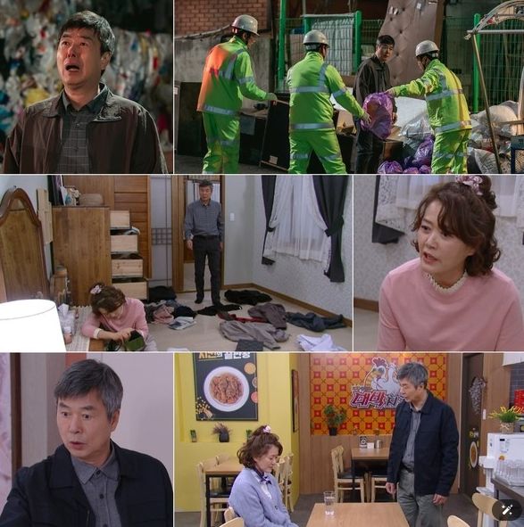 사진 제공: KBS 1TV 일일드라마 <대운을 잡아라>