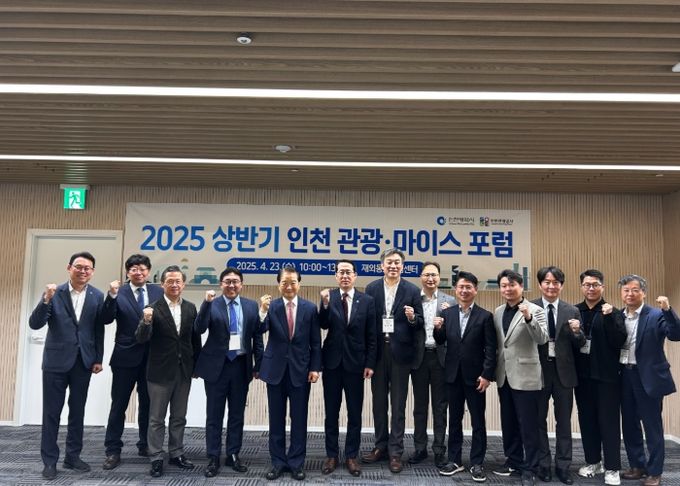 참가자 단체사진