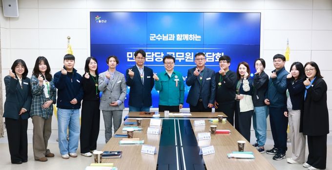 울진군, 민원담당 공무원 간담회 개최