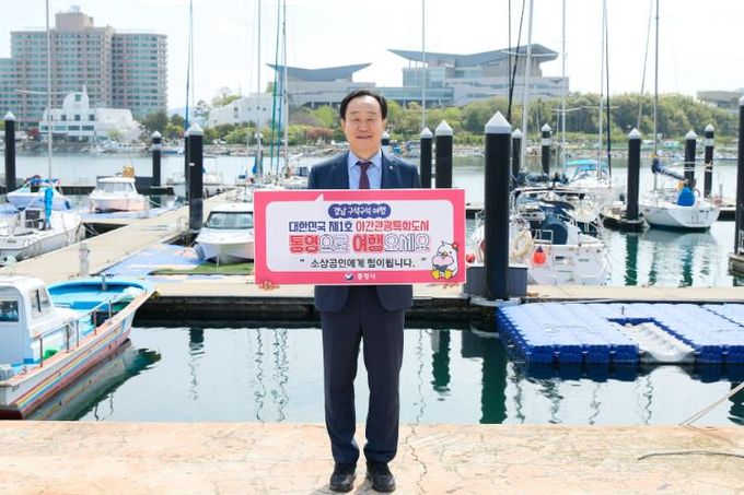 통영시‘경남 구석구석 여행하기’릴레이 캠페인 참여