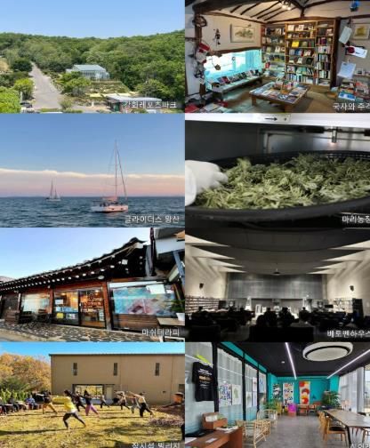 인천관광공사 몸과 마음에‘쉼표’를... 인천웰니스관광지 30개소로 확대