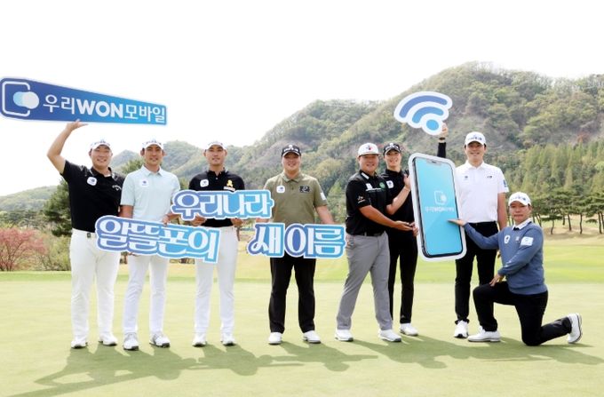 2025 우리금융 챔피언십