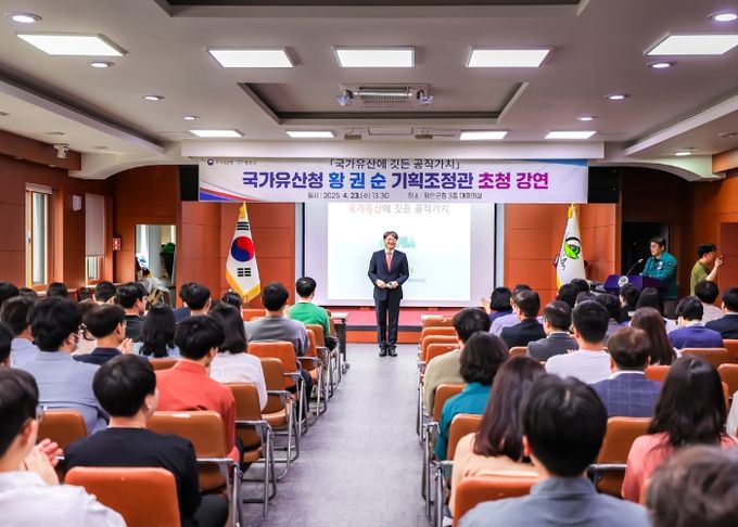 함안군, 국가유산청 황권순 기획조정관 초청 특강 개최