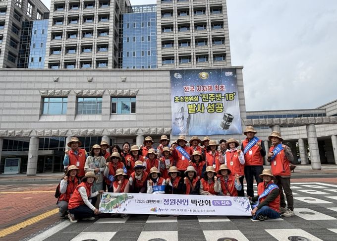 진주시민정원사협회, 2025 대한민국 정원산업박람회 거리 홍보 캠페인 진행