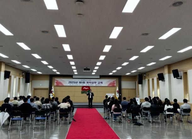 인천 중구, ‘2025년 제1회 계약 실무 교육’ 실시