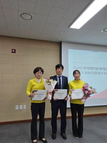 합천노인복지센터, 장기요양기관 정기평가 4회 연속 최우수기관 선정