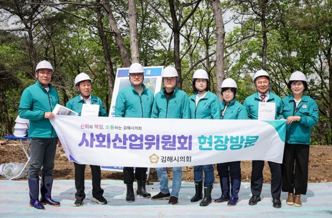 김해시의회 사회산업위원회, 제270회 임시회 기간 중 현장방문 실시