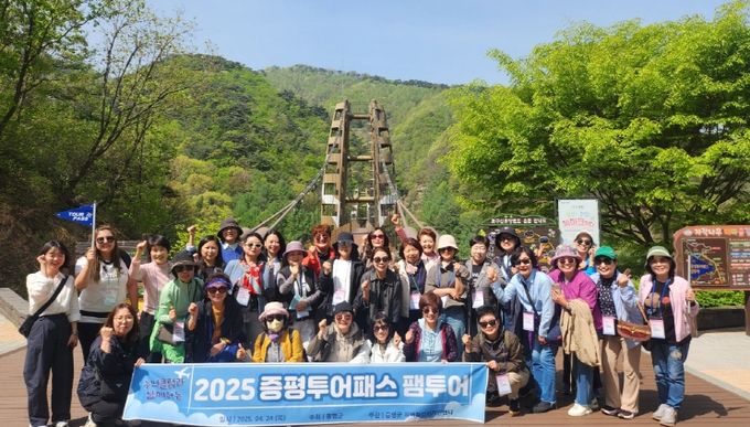 2025증평투어패스 팸투어 명상구름다리 앞 단체사진