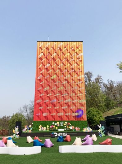 광명동굴 미디어타워 빛의광장 새 단장! 관광객 맞이 준비 끝!