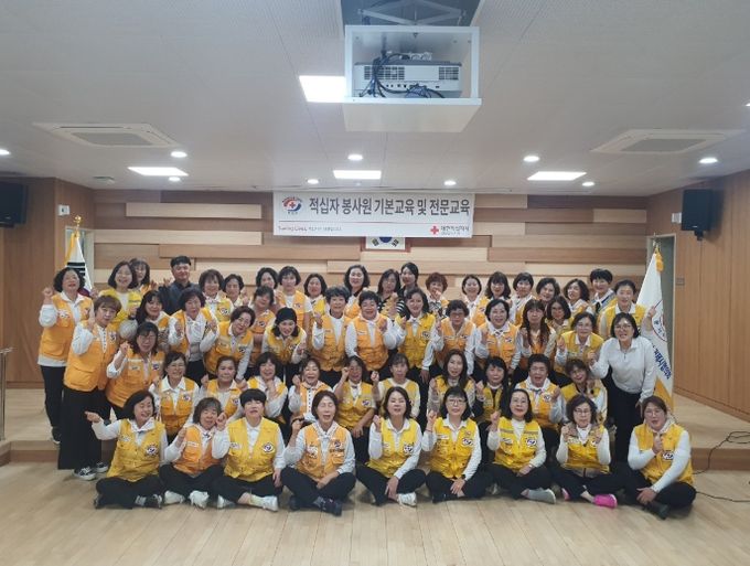 대한적십자사봉사회 거제시협의회, 적십자 봉사원 교육