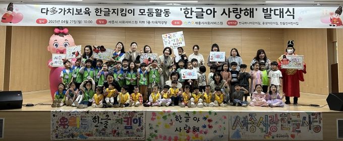 민주평통 강릉시협의회 ‘평화통일 염원’ 치어 방류 실시