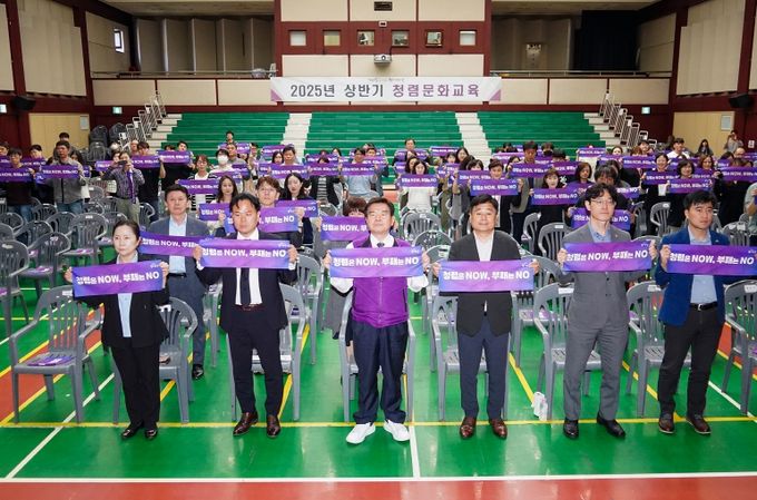 직원들이 청렴 슬로건을 들며 책임감과 상호 존중의 조직문화를 다짐하고 있다.