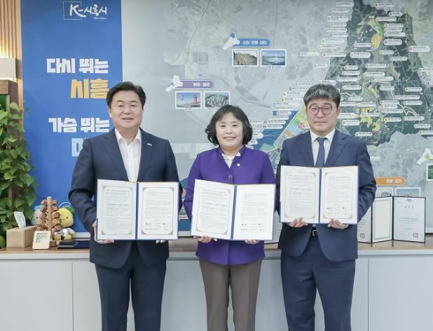 시흥시, 서울대 시흥캠퍼스 시설 이용 활성화 추진 업무협약…지역 상생 협력 강화