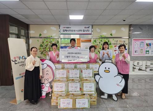 김해시 원불교 김해교당 여성회, 아동양육시설 라면 나눔!