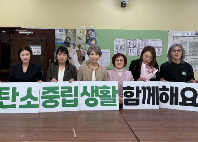 거제시, 미용업계와 함께 탄소중립 실천