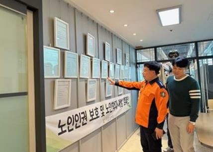 서산소방서, 노유자시설 관서장 화재안전지도 실시