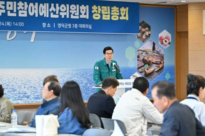 김광열 영덕군수가 제4기 주민참여예산위원회 창립총회에서 위원들에게 축사를 전하고 있다.