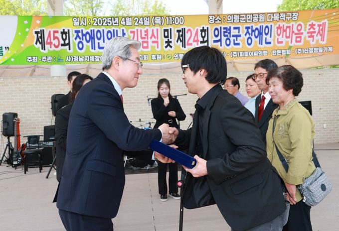 의령군 칠곡면 문민욱 주무관, 장애 극복 ‘모범장애인’ 표창 수상