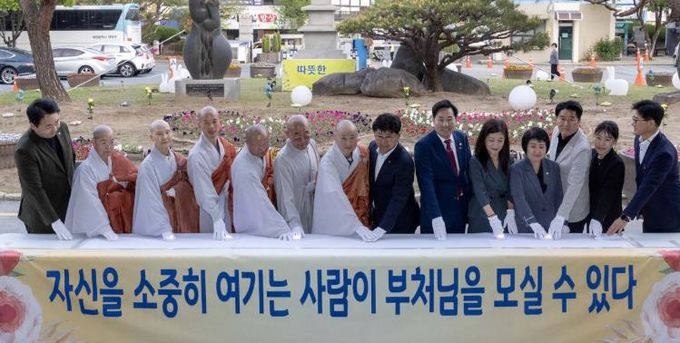 대덕구 “구민의 평안과 안녕을” 대전 대덕구, 부처님 오신 날 등탑 점등식