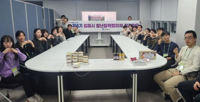 김해시 제6기 청년정책협의체 대표 슬로건 공모‘청년의 희망이 현실이 되는 곳, 김해’ 최우수