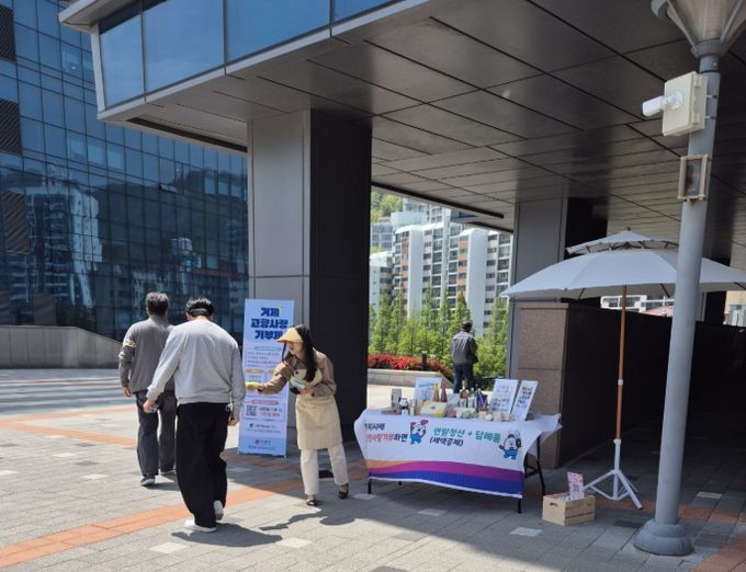 관내 기업체 대상 고향사랑기부제 적극 홍보