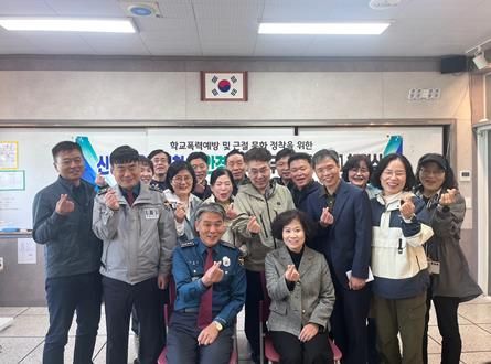 신안경찰서-신안교육지원청 ‘학교폭력 예방 및 공동 대응을 위한’업무협약 체결