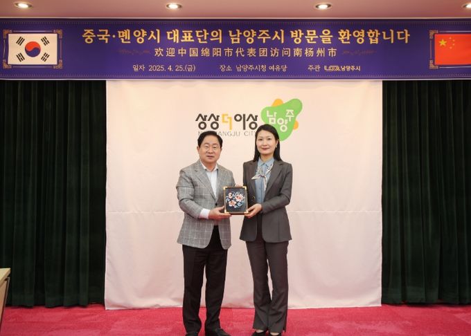 남양주시, 중국 몐양시 대표단 초청…경제·문화 협력 시동