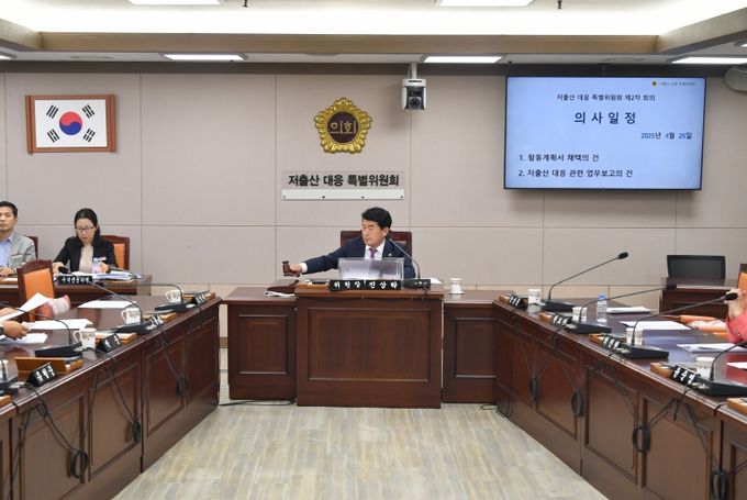 경남도의회 저출산 대응 특위, 경남도 저출산 정책 추진현황 점검