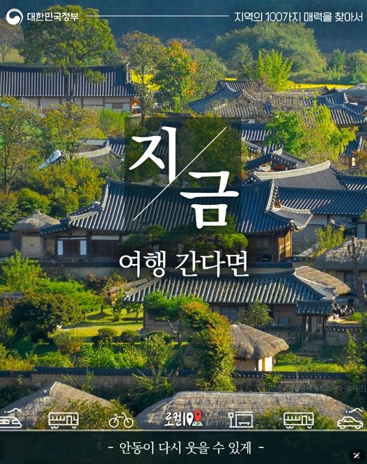 문화체육관광부